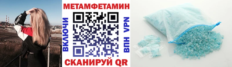 АМФЕТАМИН Розовый  Снежинск 