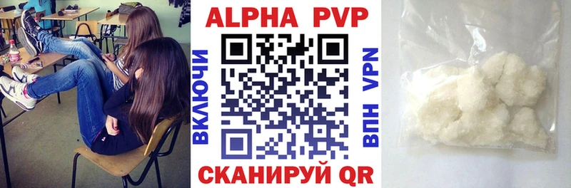 APVP Crystall  Снежинск 