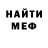 КЕТАМИН VHQ sol garcia