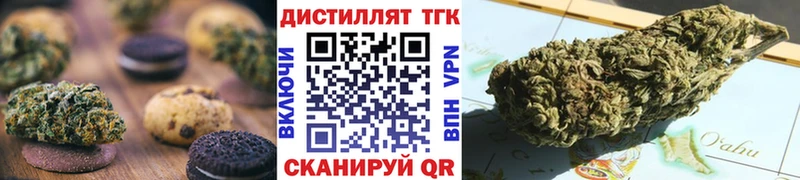 Еда ТГК конопля  закладки  Снежинск 