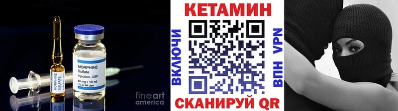 КЕТАМИН ketamine  как найти закладки  blacksprut tor  Снежинск 