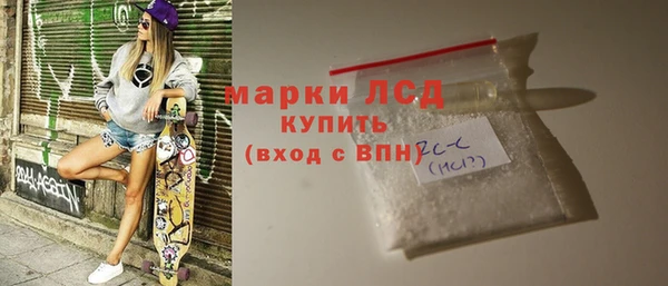 PSILOCYBIN Армянск