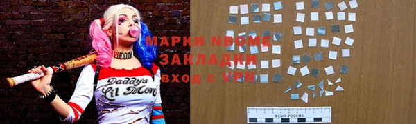 PSILOCYBIN Армянск