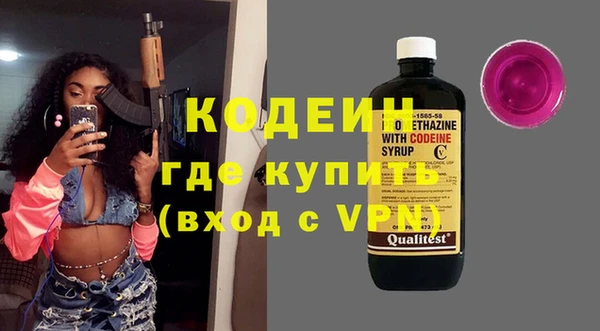 кокаин премиум Аркадак