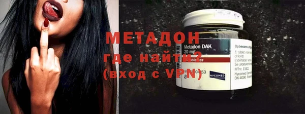 мескалин Арсеньев