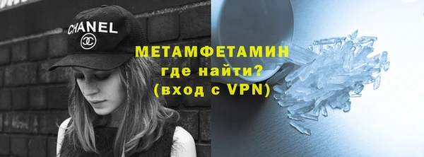 кокаин премиум Аркадак