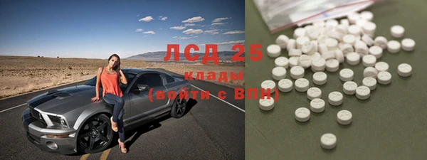 кокаин премиум Аркадак