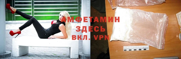 мескалин Арсеньев