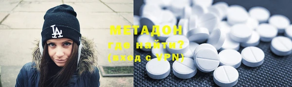 мескалин Арсеньев