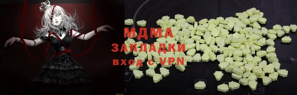 PSILOCYBIN Армянск