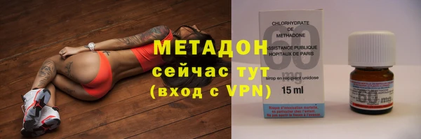мескалин Арсеньев
