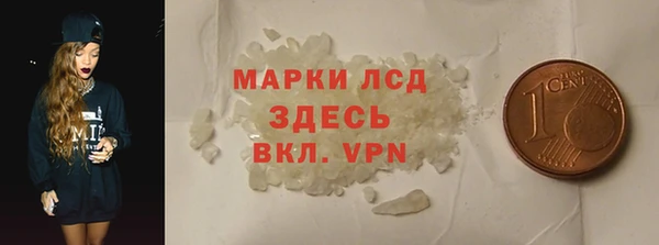 кокаин премиум Аркадак