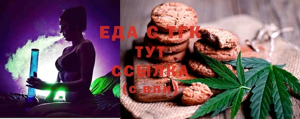 мескалин Арсеньев