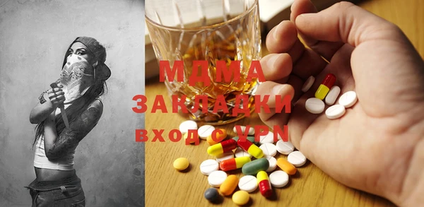 PSILOCYBIN Армянск