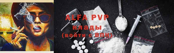 мескалин Арсеньев