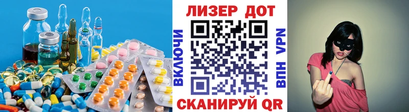 LSD-25 экстази ecstasy  купить   Снежинск 