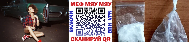 Меф кристаллы купить наркотик Снежинск