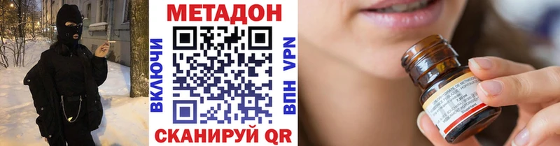 мега онион  Снежинск  МЕТАДОН белоснежный  где купить  