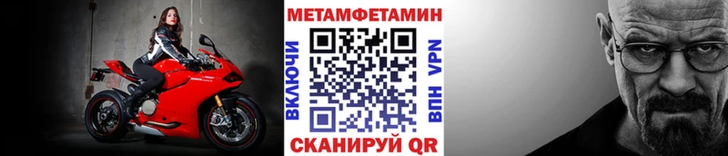 Первитин Декстрометамфетамин 99.9%  купить  сайты  Снежинск 